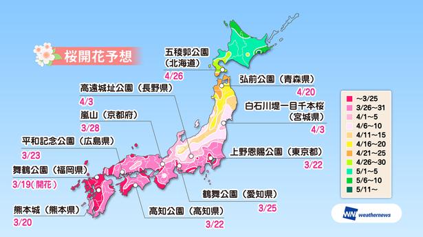 【過剰反応！？】予祝とな？　