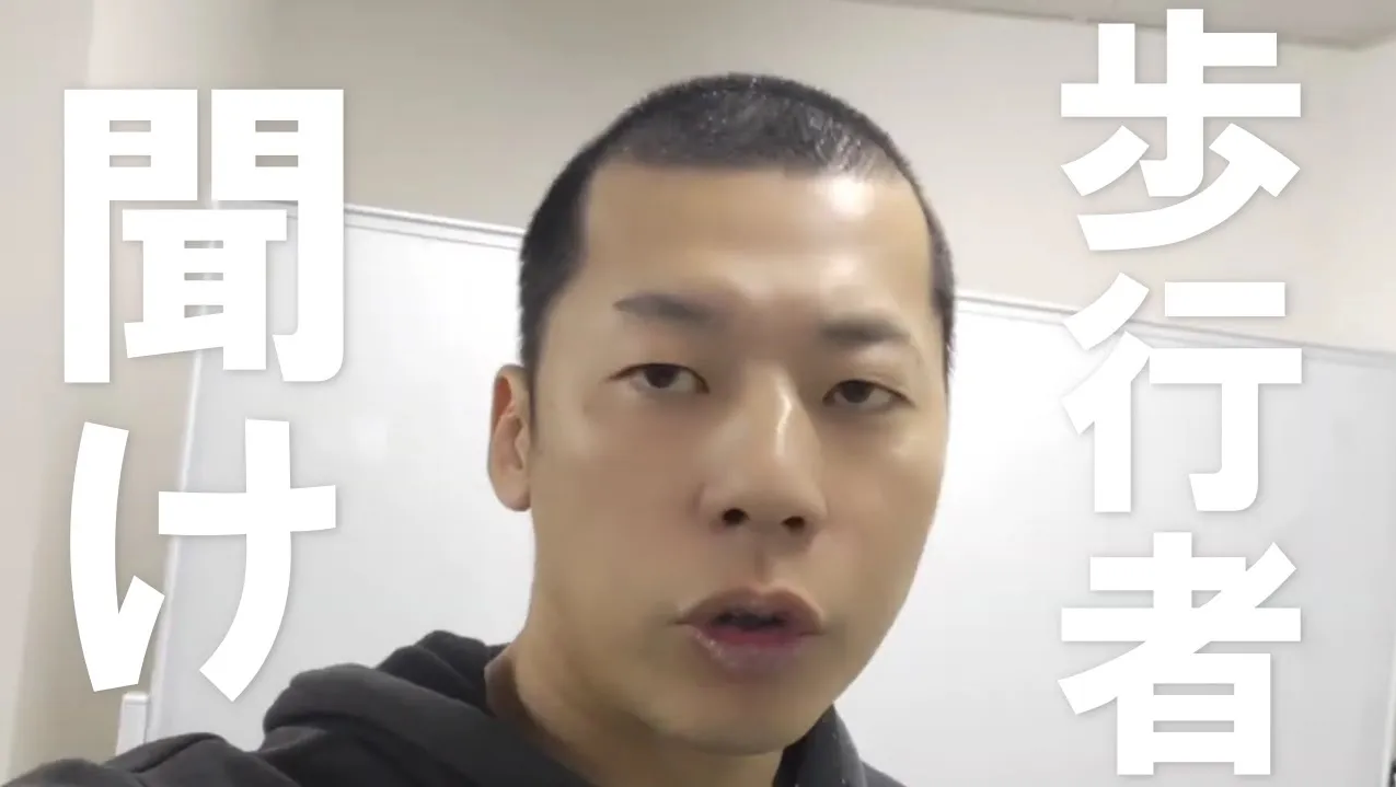 交通誘導警備は心を磨く貴き修行なり。
