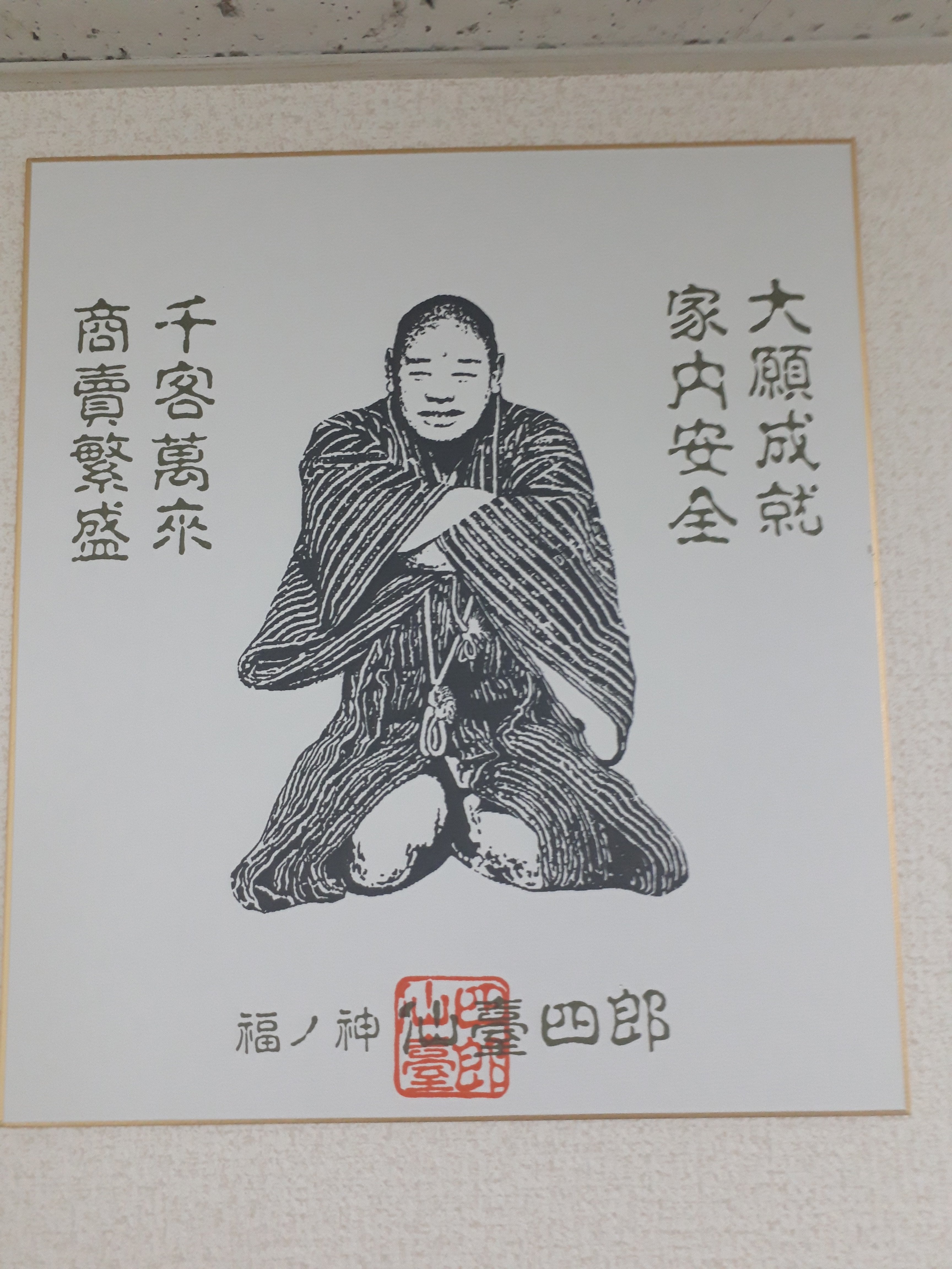 幸せは、いつも自分の心が決める