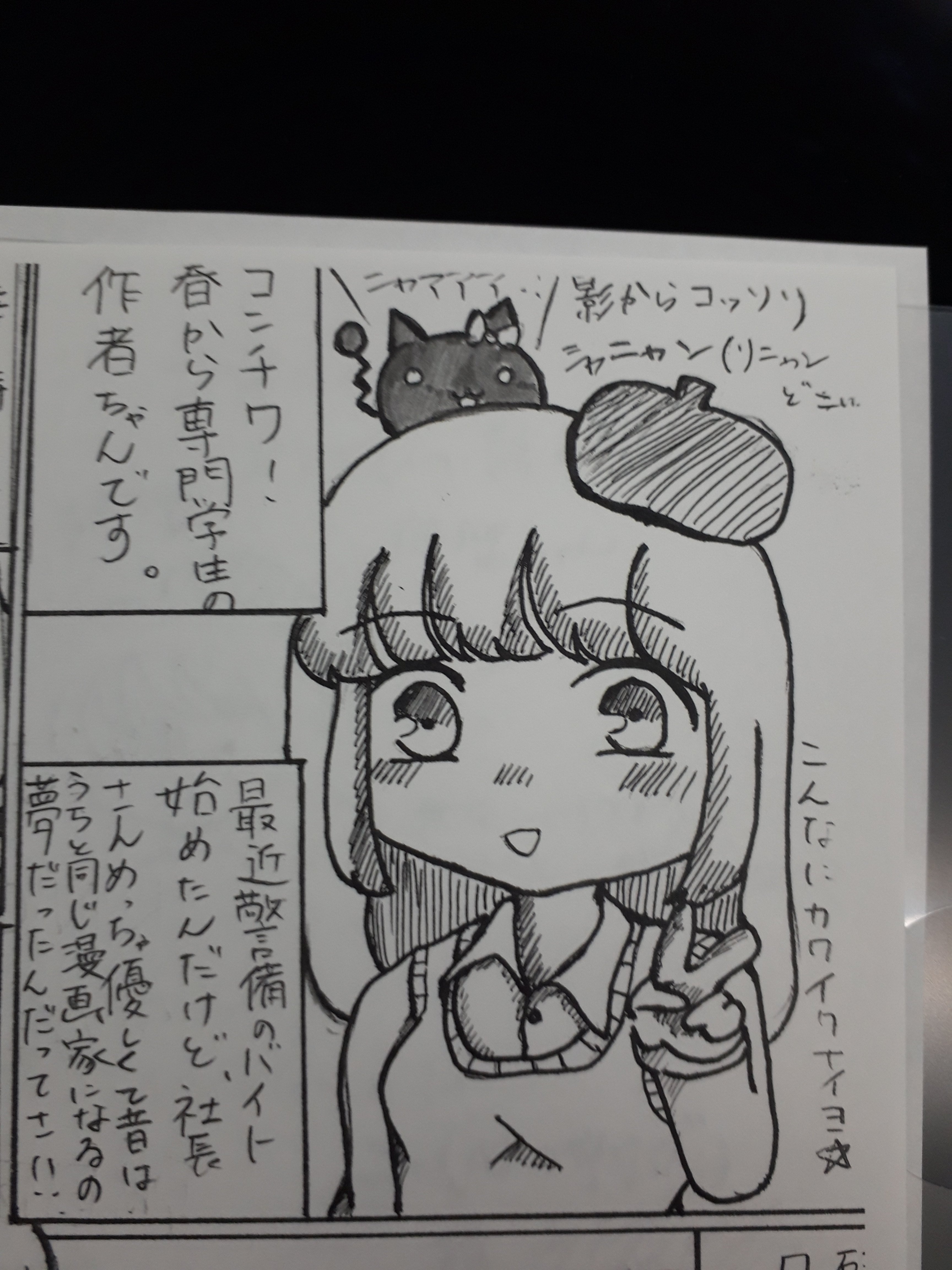 【ちょっと】女子ーズYさん・新作マンガ【照れる】