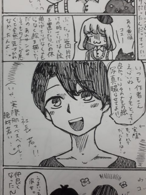 【疑問】『引き寄せの法則』ってほんとうなの？
