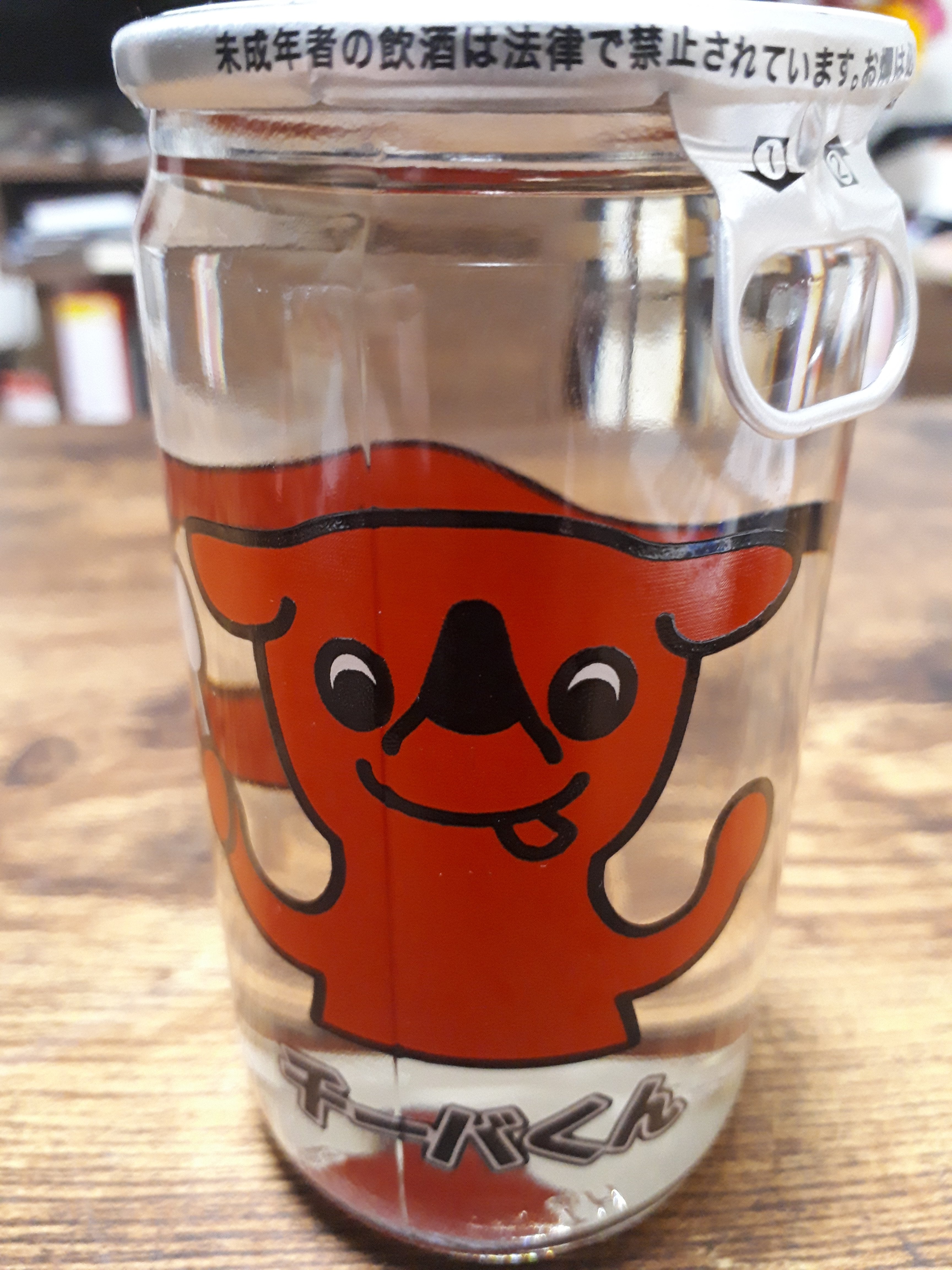 手賀沼に行ったらチーバくんが出現しました。