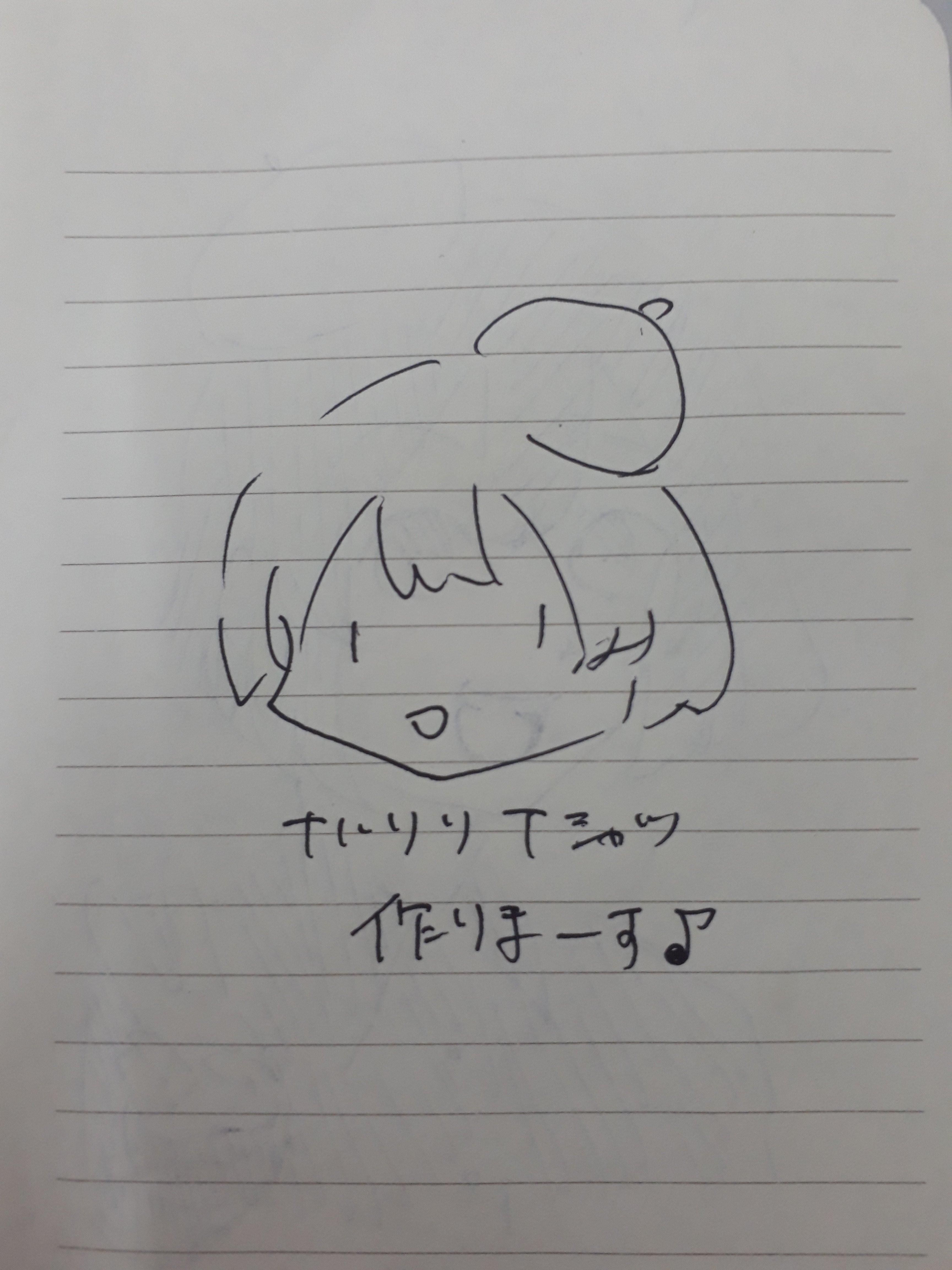 Yさん、似顔絵ありがとうっ！！！