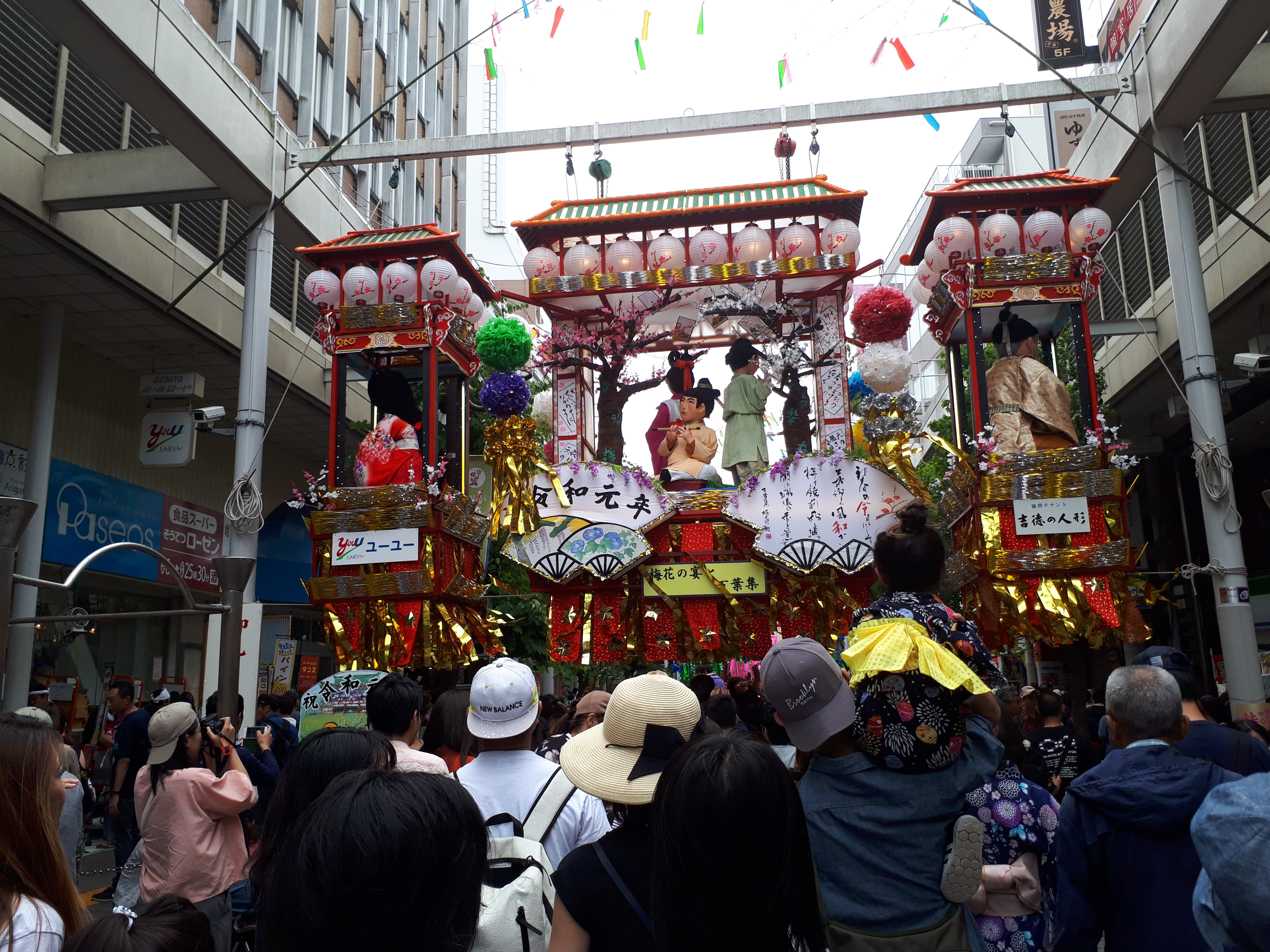 【七夕】平塚市民七夕祭りへ行って来ました！！