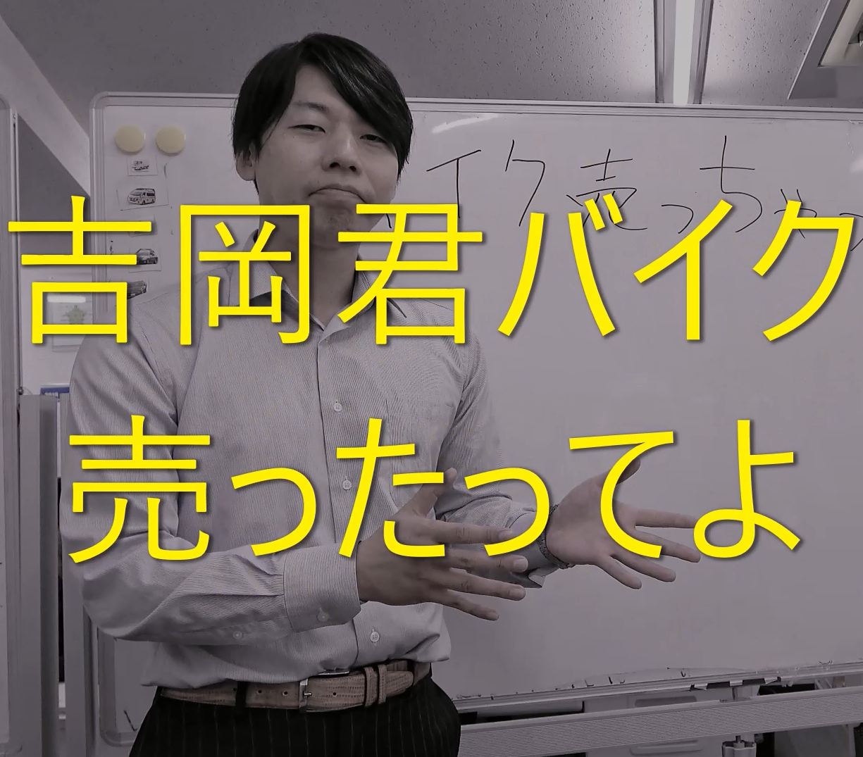 【泣】さよなら僕のバイクたち。