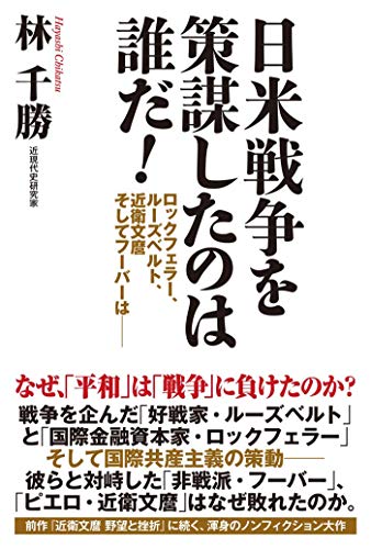 秋、深まれり。