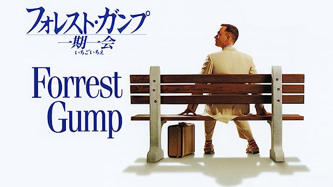 ”一所懸命”こそがアナタを遠く、高いところへ到達させる一番の近道。