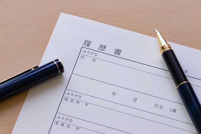 履歴書とペン