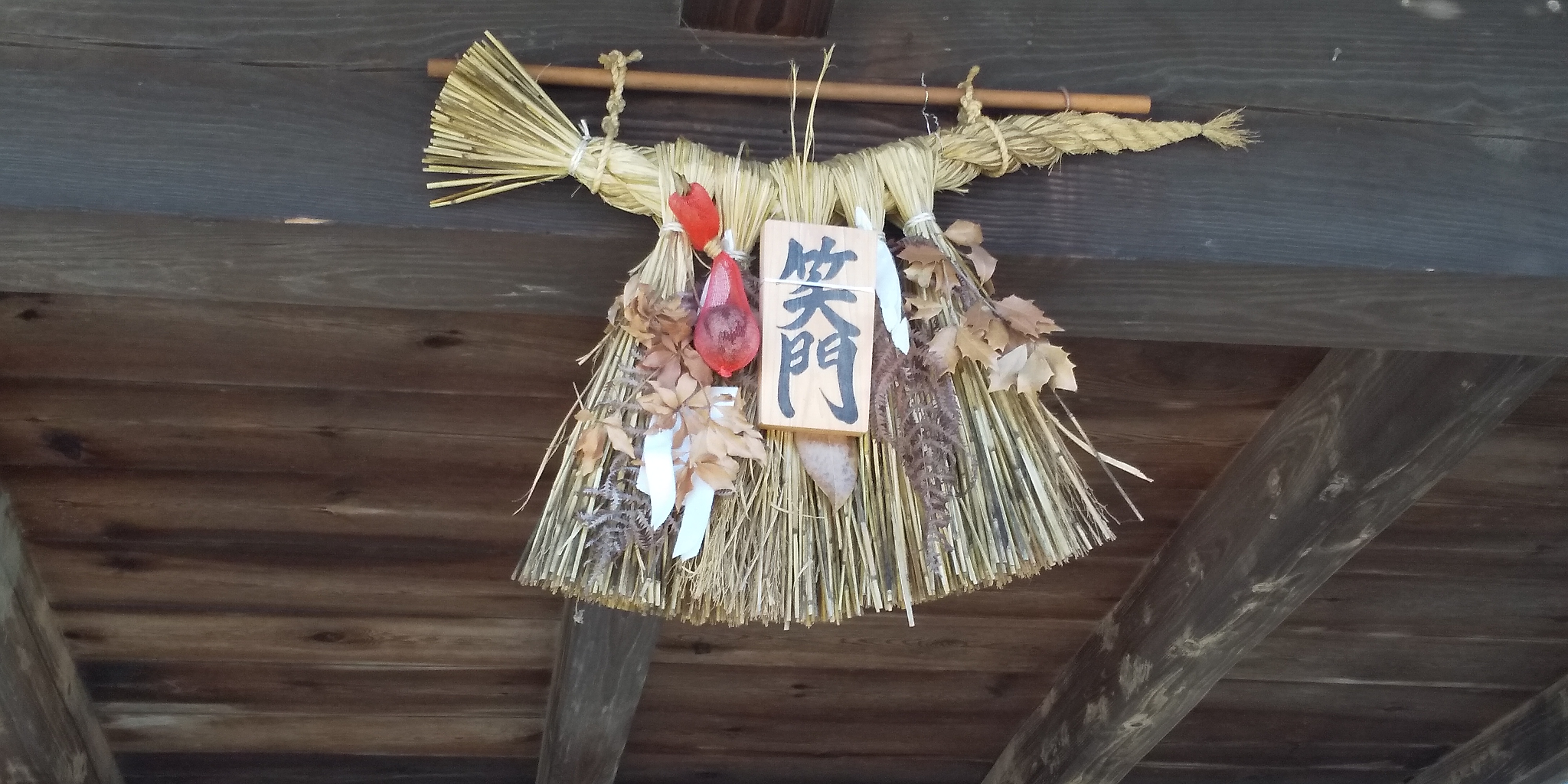 旅での出会い