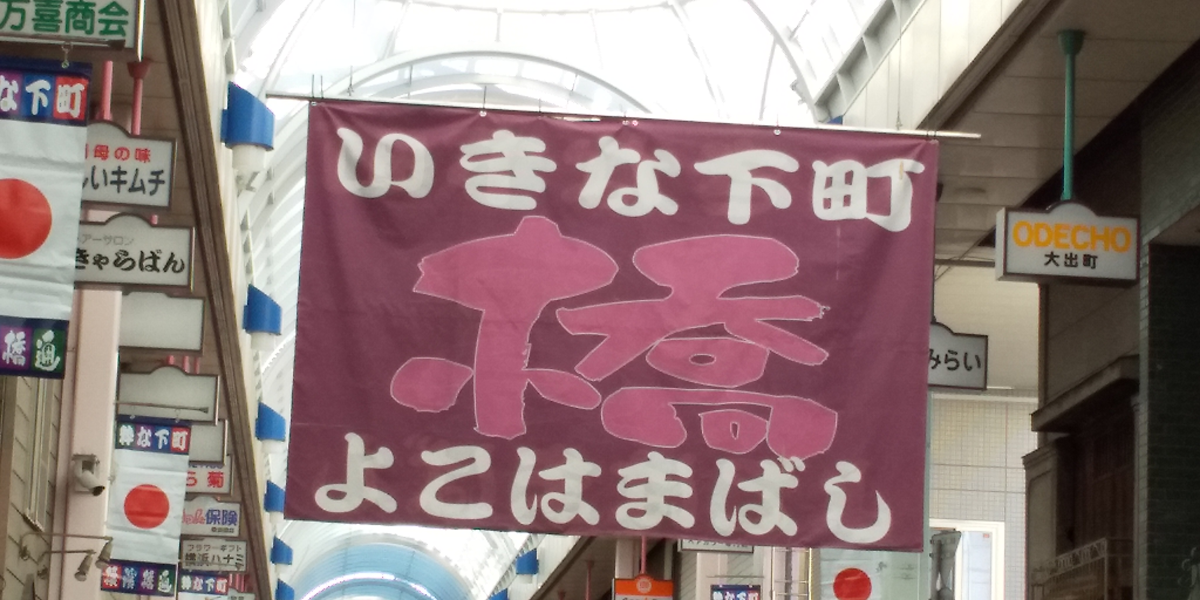 本年もよろしくお願い致します！！
