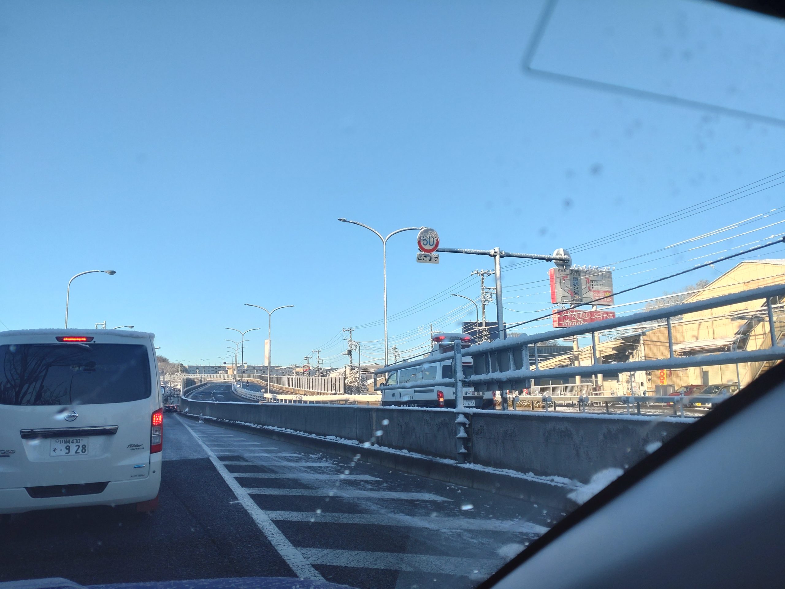 今朝の道路状況はヤバかった！！