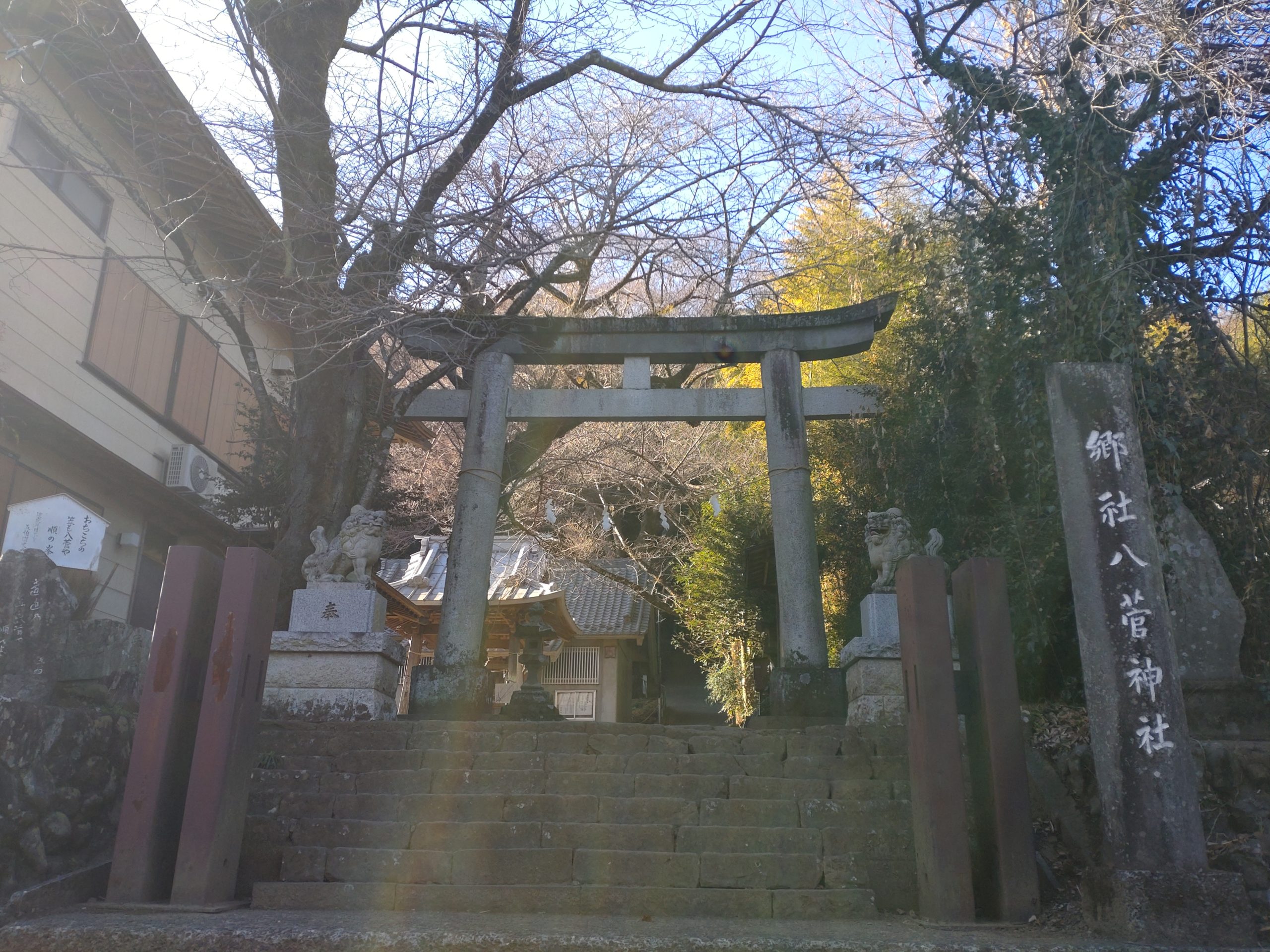 【かながわの景勝５０選】八菅山に行ってきた！！