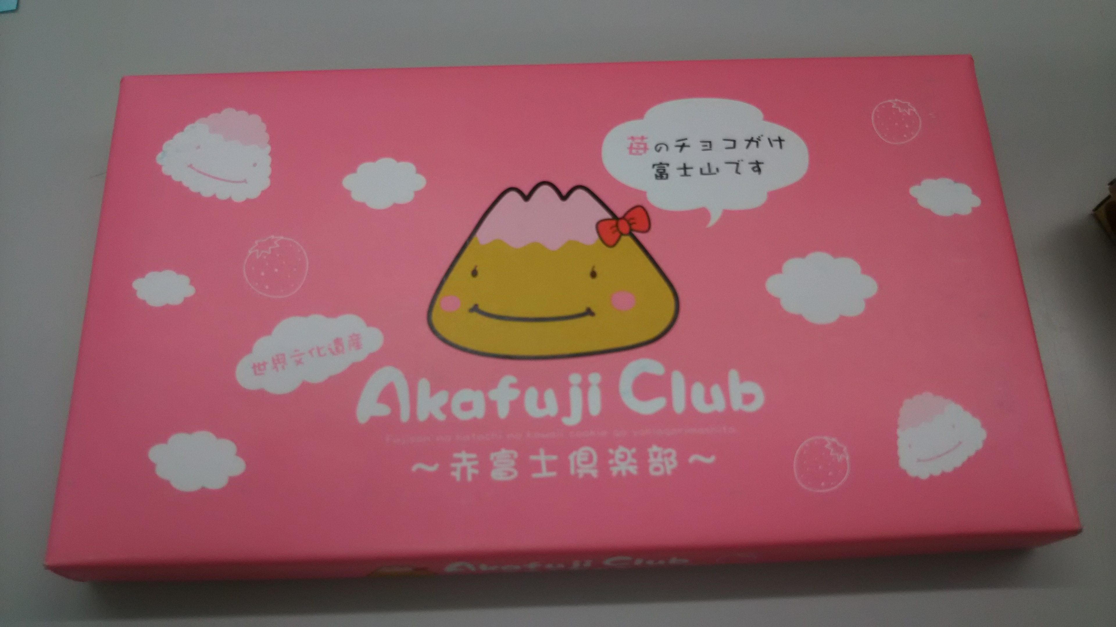 またまたお土産を頂きました(*^▽^*)