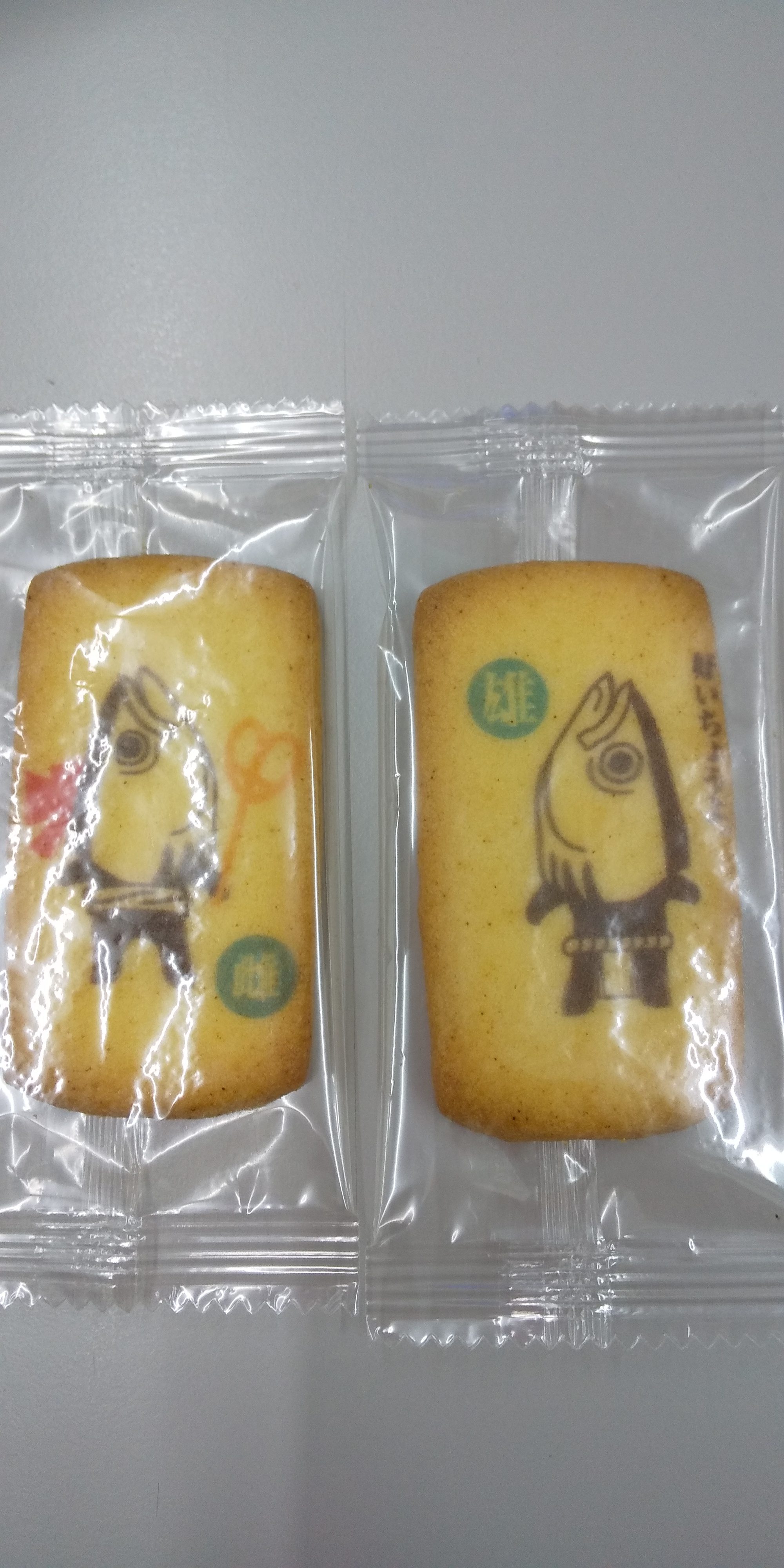 【お土産】Ｏ君から頂きました(*^▽^*)