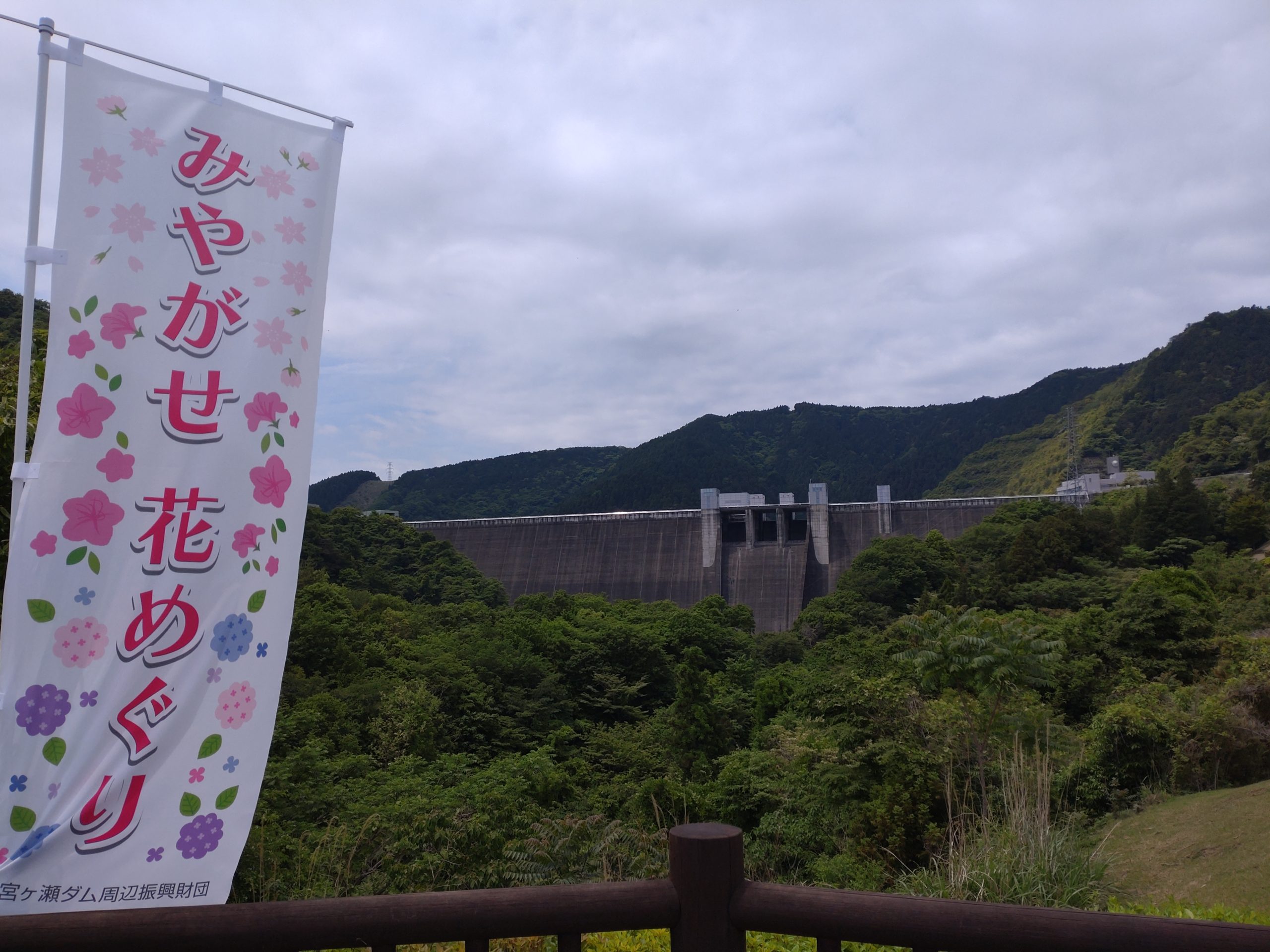 【神奈川県愛川町】県立あいかわ公園に行ってきました