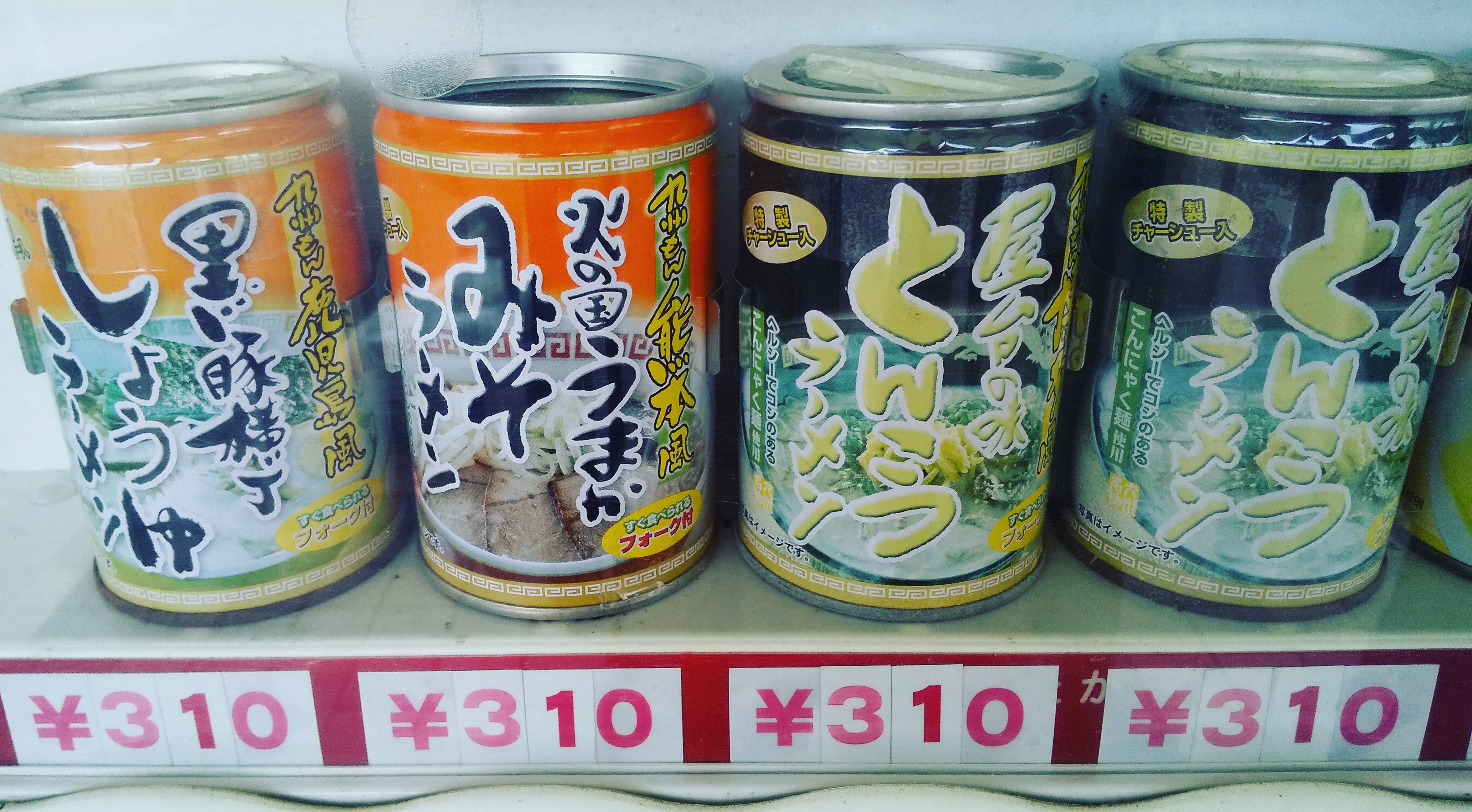 ラーメン缶発見！！