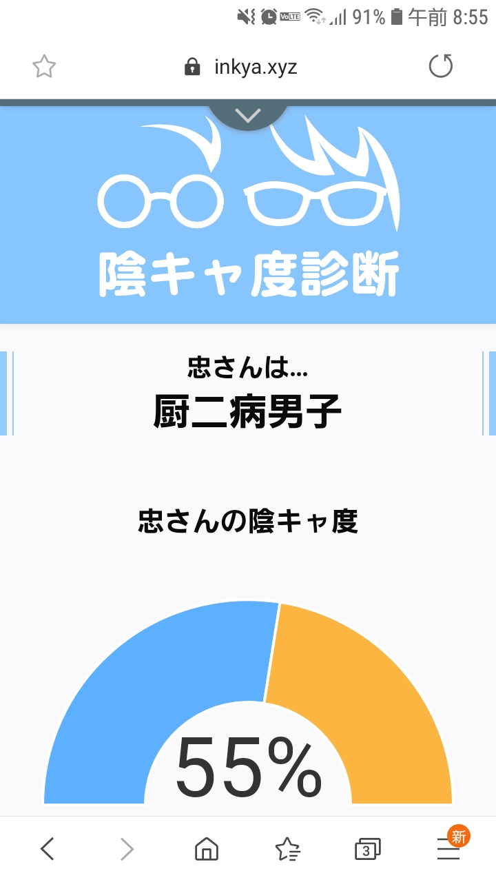 【オモロ本】超常戦士ケルマデック
