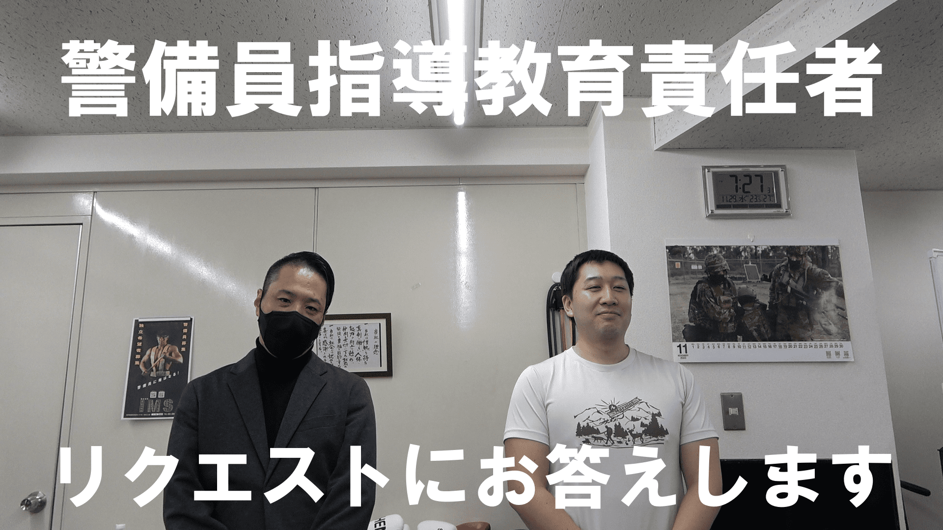 視聴者様のリクエストに答えてみました。