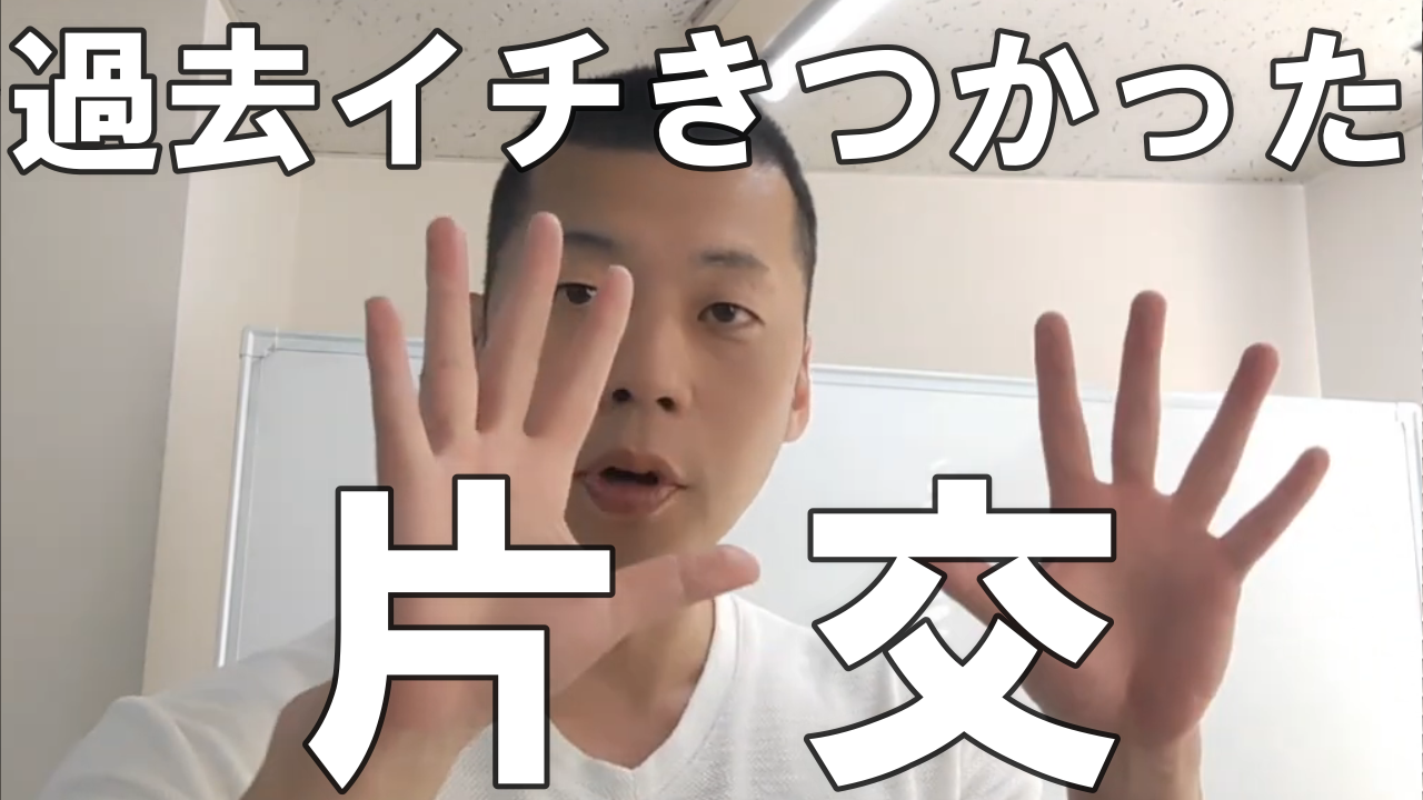 社長が経験した”今までで一番キツかった現場”