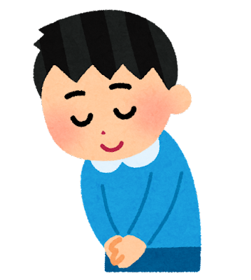 おはよう！こんにちは！こんばんは！