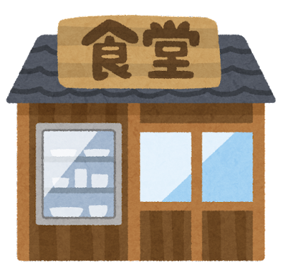 懐かしい雰囲気のドライブイン発見したので入ってみたらほっこりした。