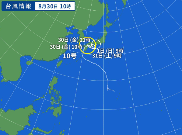 台風１０号いい加減にしてくれ！！