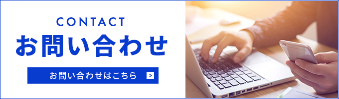 誘導・警備は株式会社イージスにお任せください！