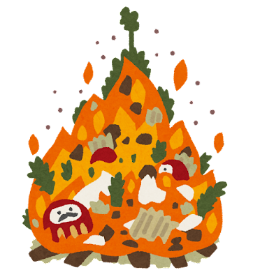 どんど焼き