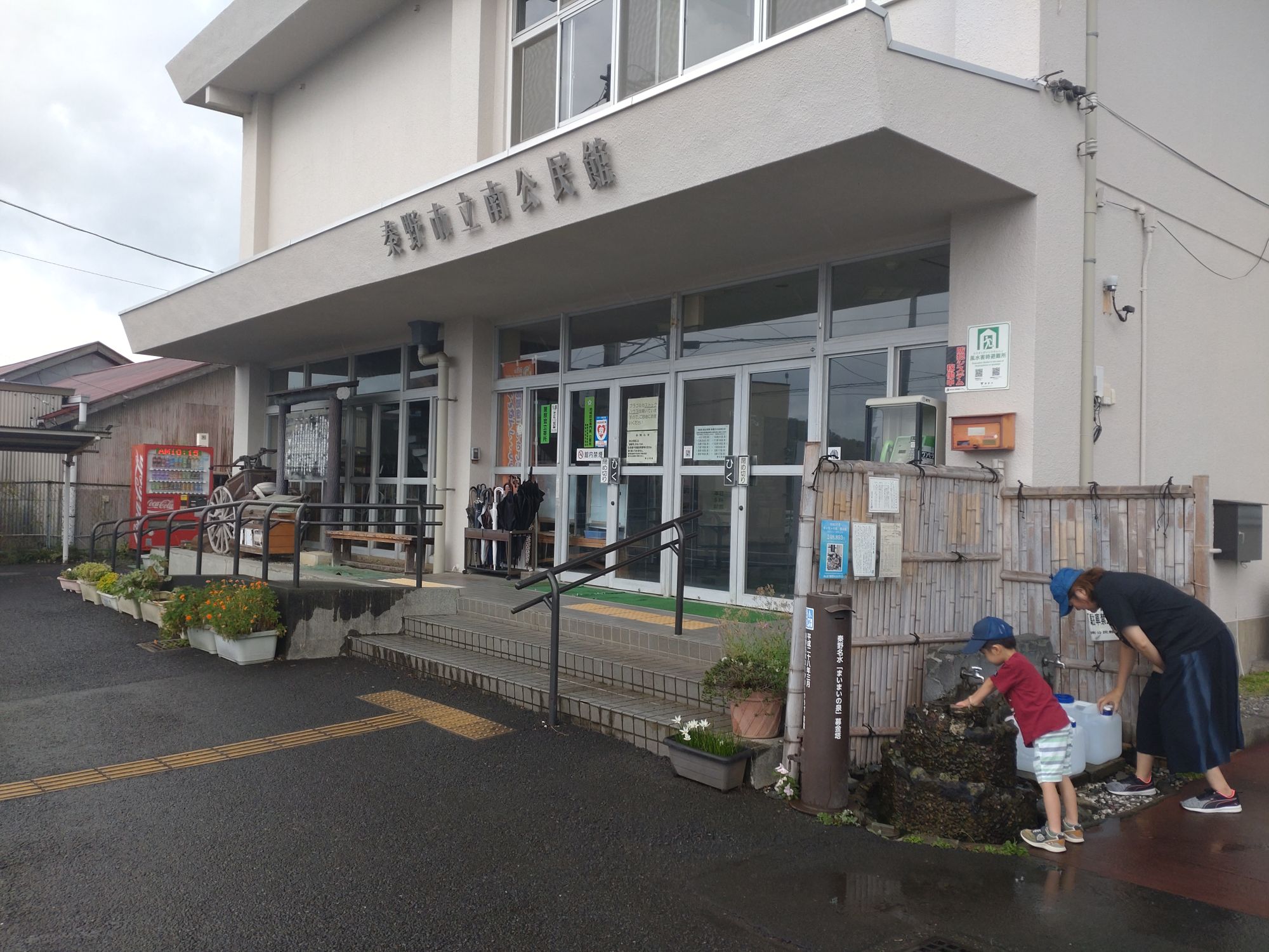 日本の大切な水資源。