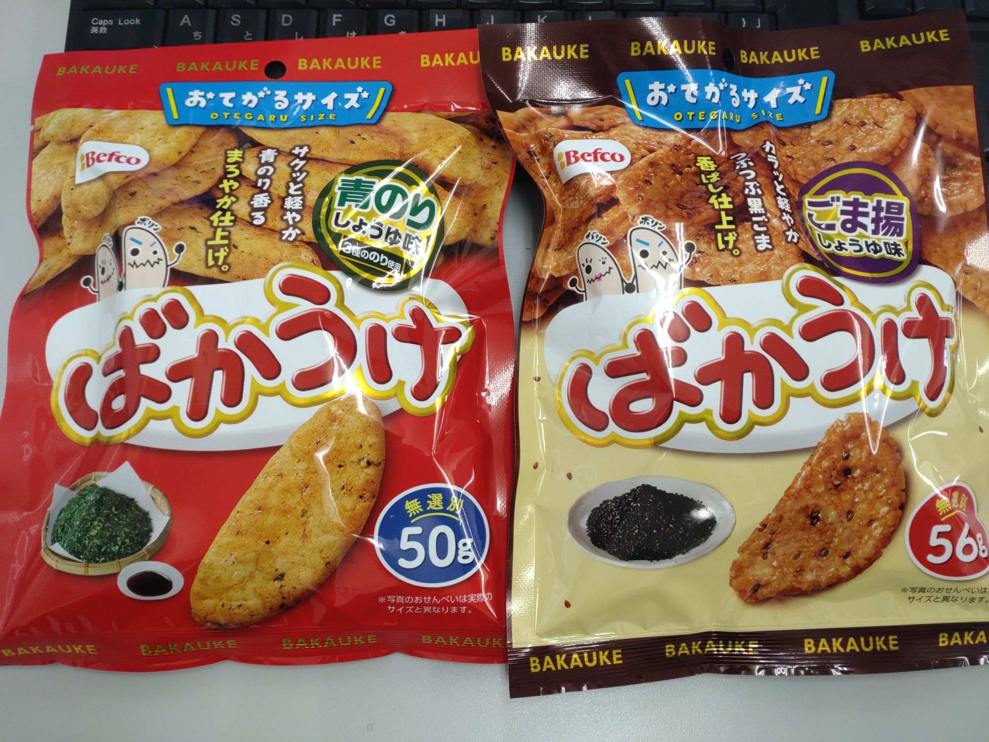 Oさんからのお土産。