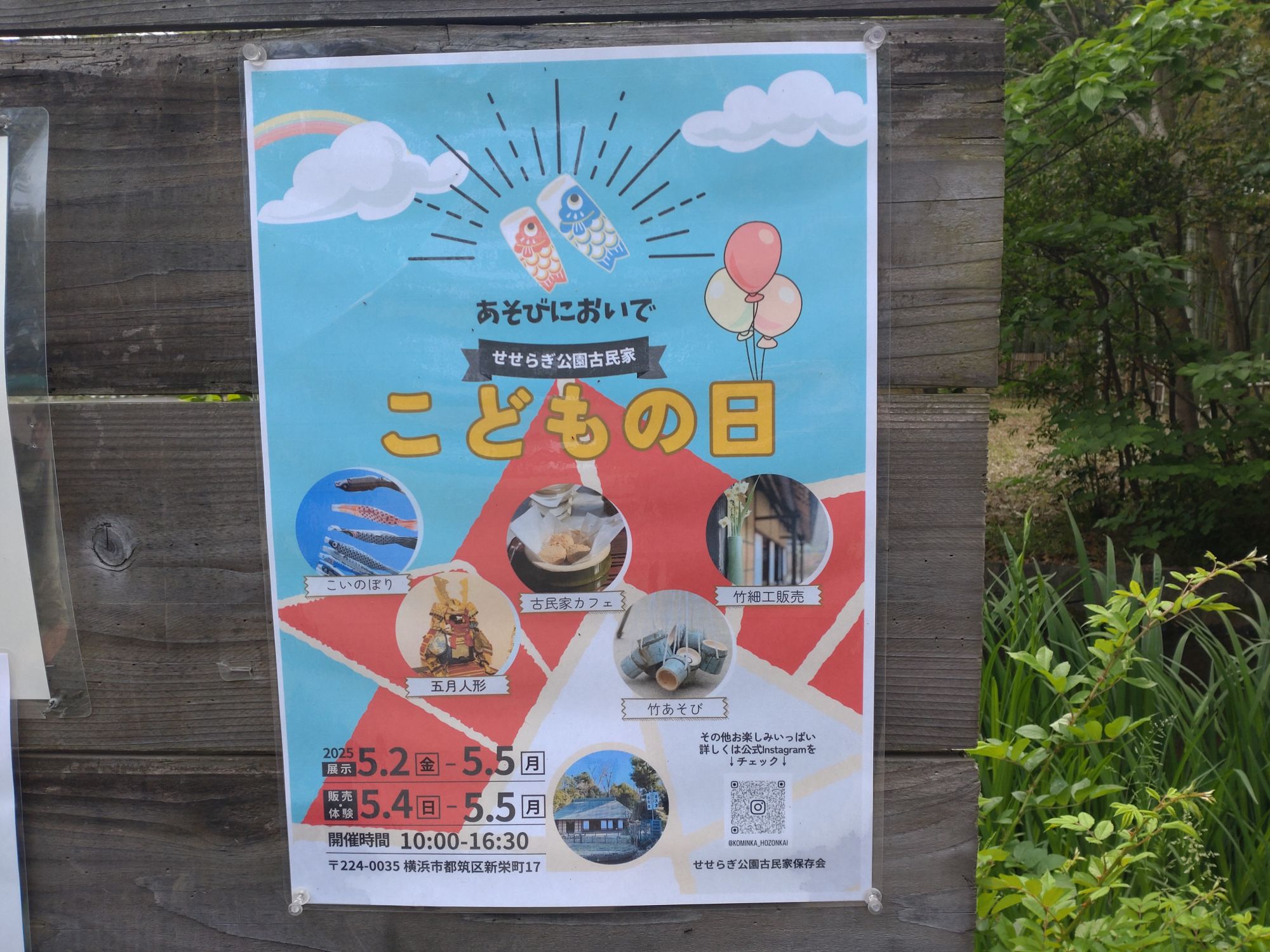 『思い出づくり』なんてしなくていい。