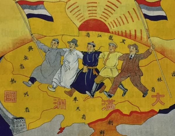 大東亜戦争