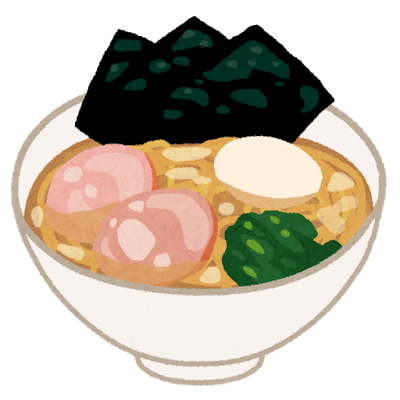 抗い難き家系ラーメンの誘(いざな)い。