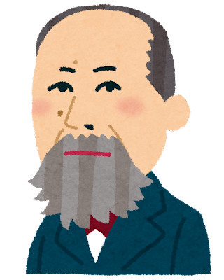 金沢区にある伊藤博文さんの別荘に行ってきた！