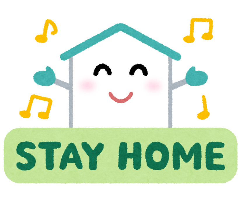 GWはSTAY HOMEだけど、WAKE UPしよう！！