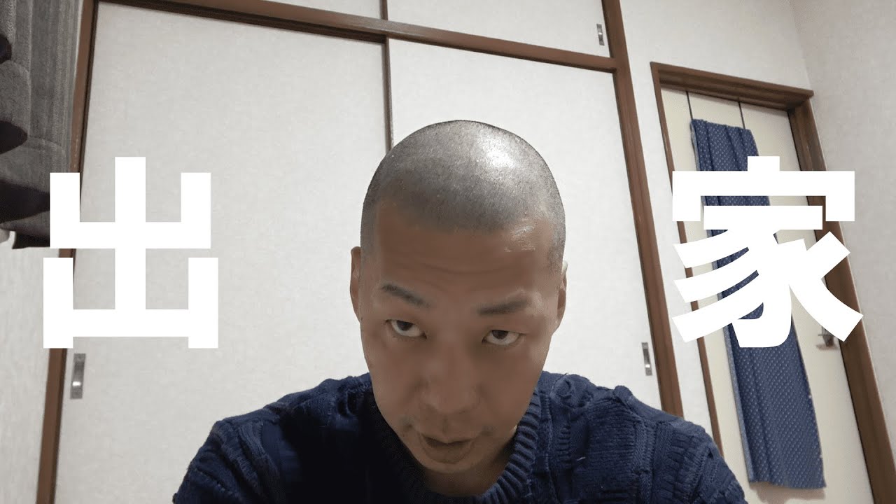 限りなくスキンヘッドに近い坊主にしたお茶目な社長。