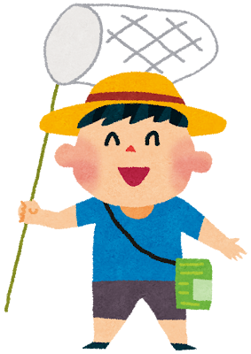 夢を見ましょう、大人も。