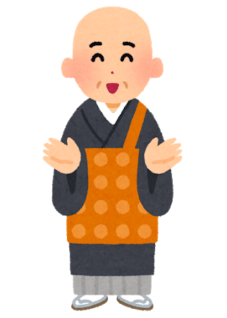 【吉岡和尚】覚悟の話