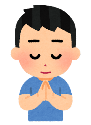 GW帰省紀行 Day4 ～横浜のおうちに帰ろう！～