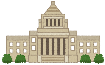 【５月３日】今日は憲法記念日