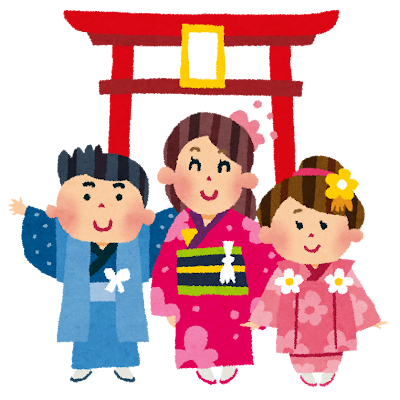 七五三という文化