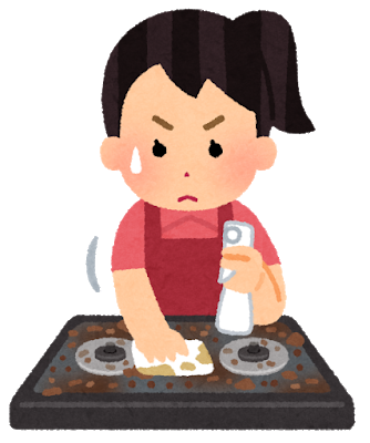 新年こそ大掃除！