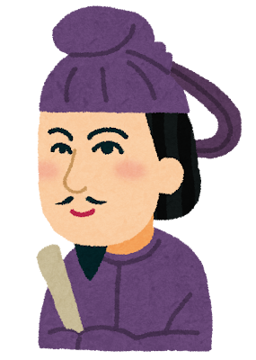 和を以て貴しとなす